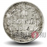 50 пенни 1914 года - Финляндия