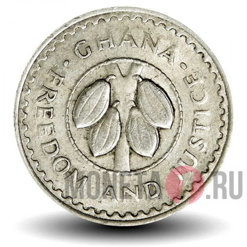 10 песев 1967 года - Гана