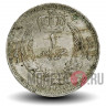 1 пиастр 1952 года - Ливия - Идрис I