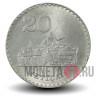 20 метикалов 1986 года - Мозамбик
