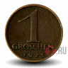 1 грош 1925 года - Австрия - Орел