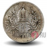 1 крона 1901 года - Австро-Венгерская империя - Франц Иосиф I