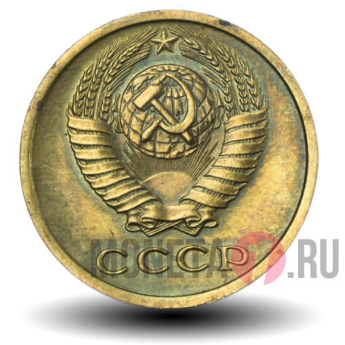 2 копейки 1974 года - СССР