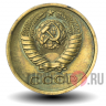 2 копейки 1974 года - СССР