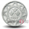 5 гяпиков 1993 года - Азербайджан