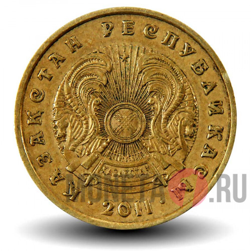 10 тенге 2011 года - Казахстан
