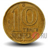 10 тенге 2011 года - Казахстан