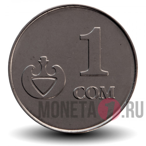 1 сом 2008 года - Кыргызстан
