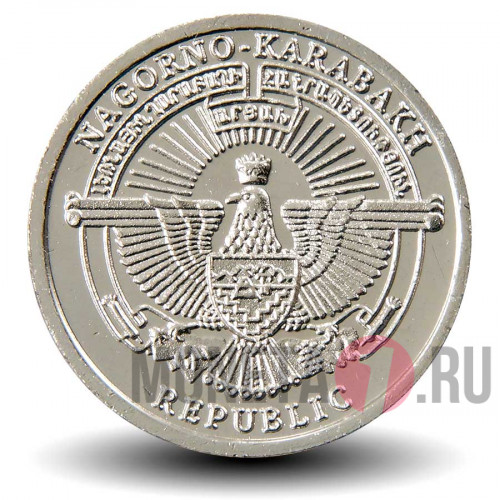 1 драм 2013 года - Нагорный Карабах - Фазан