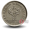 5 сен 2010 года - Бруней - Хассанал Болкиах I