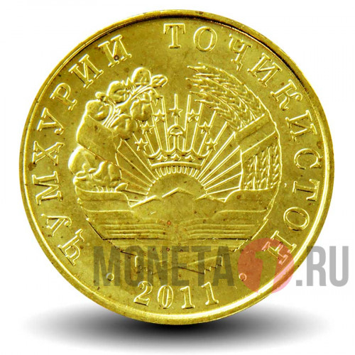10 дирам 2011 года - Таджикистан