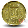 10 копеек 2019 года - Украина