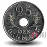 25 ore 1966 года - Фредерик IX - Дания