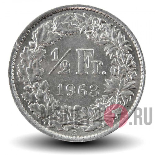 1/2 франка 1963 года - Швейцария
