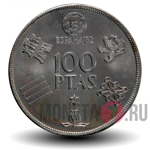 100 песет - Чемпионат мира по футболу 1982 года - 1980 год