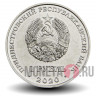 1 рубль 2020 года - Курган Славы в Дубоссарах - Приднестровье