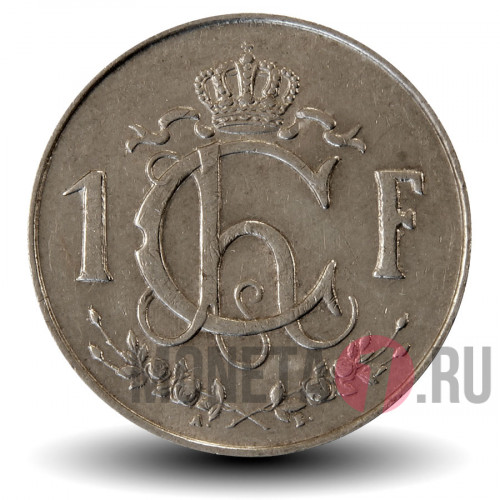 1 франк 1957 года - Люксембург - Герцогиня Шарлотта