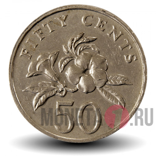 50 центов 2005 года - Сингапур - Алламанда