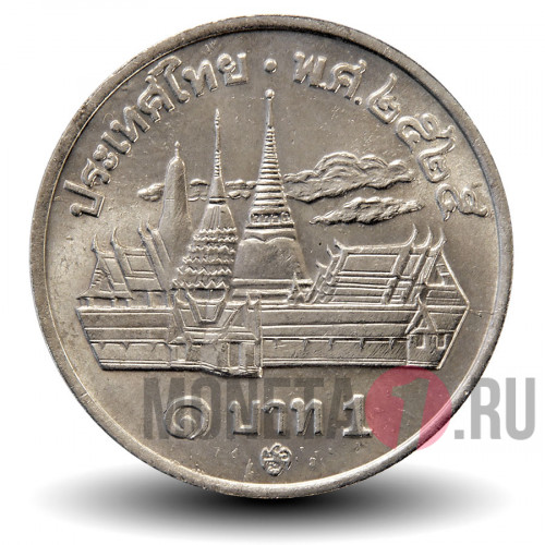 1 бат 1983 года - Тайланд - Рама IX