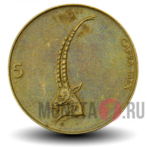 5 толаров 1995 года - Козерог - Словения