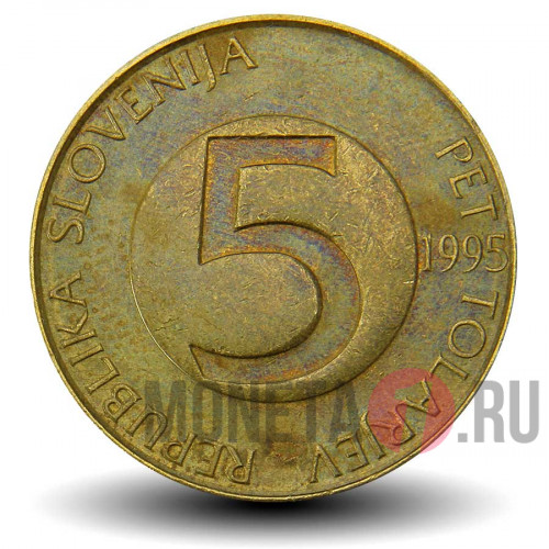 5 толаров 1995 года - Козерог - Словения