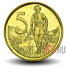 5 центов 2012 года - Эфиопия - Лев