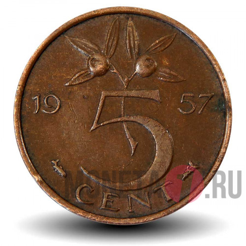 5 центов 1957 года - Нидерланды - Королева Юлиана