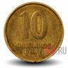 10 сентаво 1993 года - Аргентина - удлиненная "3"