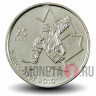25 центов 2009 года - Хоккей на санях - Олимпиада в Ванкувере - Канада