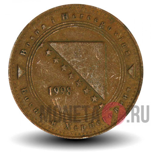 50 фенингов 1998 года - Босния и Герцеговина - из оборота