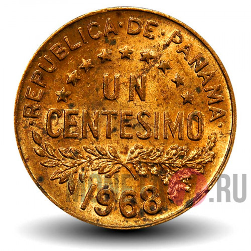 1 сентесимо 1968 года - Панама