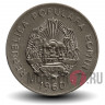 25 бани 1960 года - Румыния - Трактор