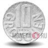 10 грошей 1995 года - Австрия