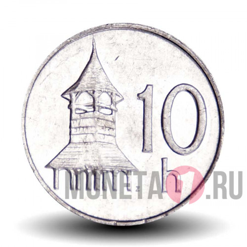 10 геллеров 1998 года - Словакия