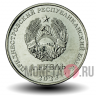 1 рубль 2023 года - Красная книга - Красноносый нырок - Приднестровье 