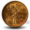 5 курушей 1969 года - Турция - UNC