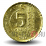 5 курушей 2014 года - Турция - Мустафа Кемаль Ататюрк