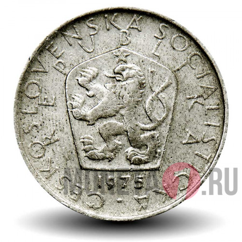 5 крон 1975 года - Чехословакия
