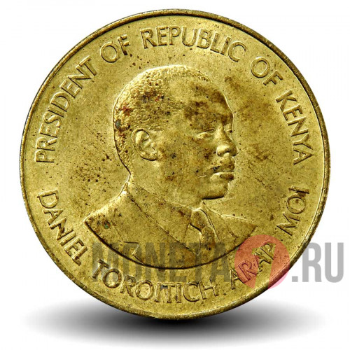 10 центов 1984 года - Кения - Даниэль арап Мои