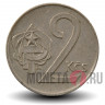 2 кроны 1974 года - Чехословакия