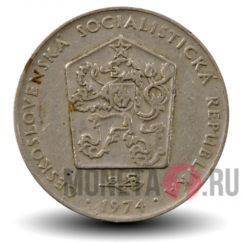 2 кроны 1974 года - Чехословакия