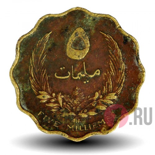5 миллимов 1965 года - Ливия - Идрис I