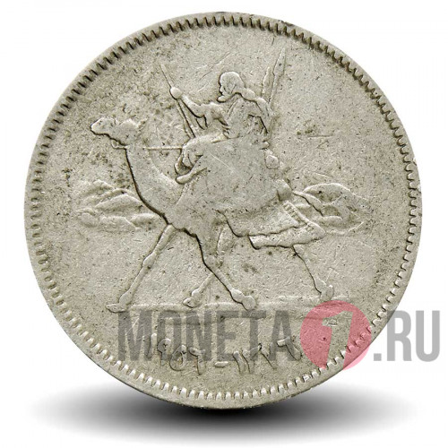 10 гирш 1956 года - Судан