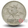 10 гирш 1956 года - Судан