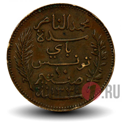 10 сантимов 1916 года - Тунис - Мухаммед V