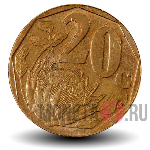 20 центов 1998 года - ЮАР - Королевская Протея