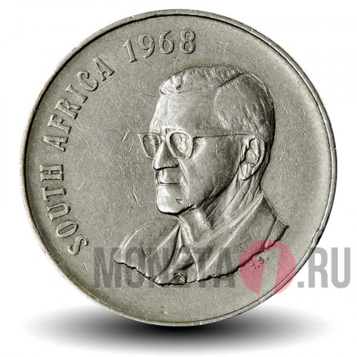 50 центов 1968 года - Конец президентства Чарльза Роббертса Сварта - ЮАР (SOUTH AFRICA)