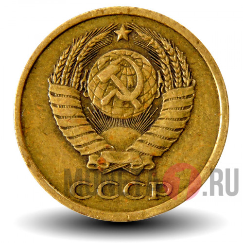 Набор монет 2 копейки с 1980 по 1991 гг - СССР - Все года