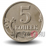 5 копеек 2009 года - ММД - Россия