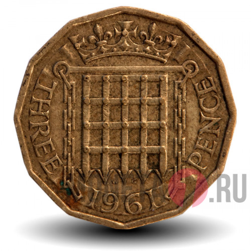 3 pence 1961 года - Elizabeth II - Великобритания